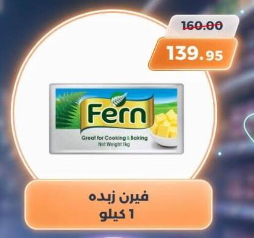 available at سوق الكانتو in Egypt - القاهرة