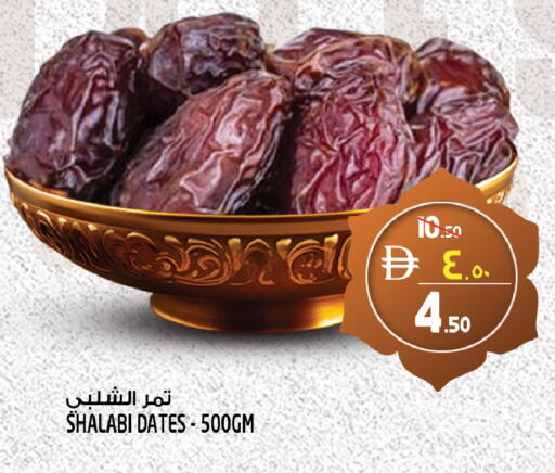 available at Safari Hypermarket  in UAE - Dubai