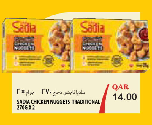 available at ميغا مارت in قطر - الشمال