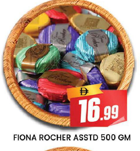 available at المدينة in الإمارات العربية المتحدة , الامارات - دبي