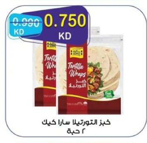 available at  جمعية مبارك الكبير والقرين التعاونية in الكويت - مدينة الكويت