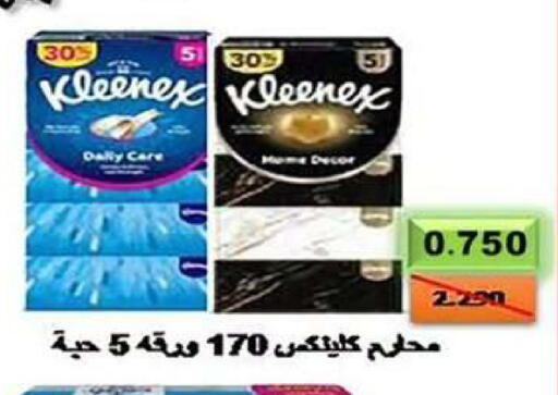 available at  جمعية مبارك الكبير والقرين التعاونية in الكويت - مدينة الكويت