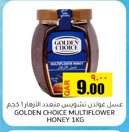 available at Rambo Mart in Qatar - Al Khor
