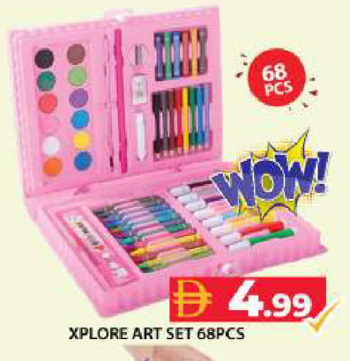 available at Grand Hyper Market in UAE - Dubai