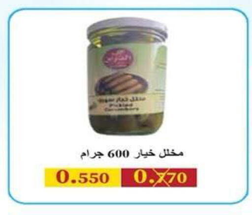 available at جمعية ضاحية علي صباح السالم التعاونية in الكويت - مدينة الكويت
