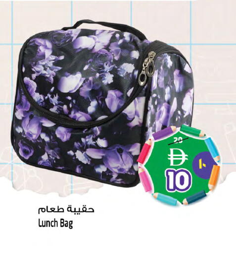 available at سفاري هايبر ماركت in الإمارات العربية المتحدة , الامارات - رَأْس ٱلْخَيْمَة