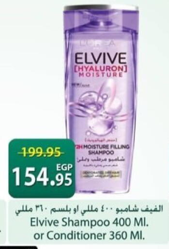 available at Spinneys  in Egypt - Cairo