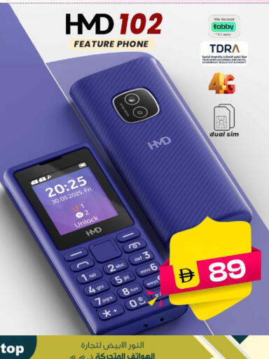 available at سفاري هايبرماركت in الإمارات العربية المتحدة , الامارات - دبي