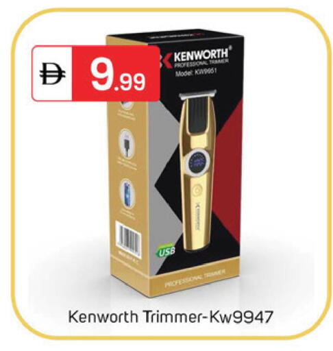 available at TALAL MARKET in UAE - Sharjah / Ajman