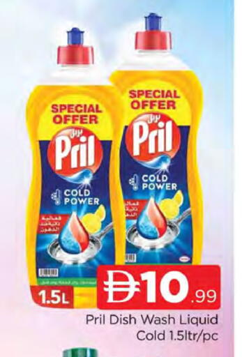 available at المدينة in الإمارات العربية المتحدة , الامارات - دبي