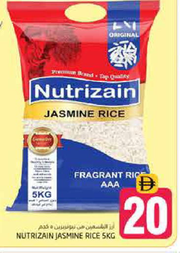 available at Pasons Hypermarket in UAE - Dubai