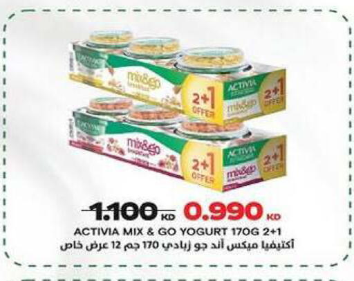 available at Fahd Al Ahmad Cooperative Society in Kuwait - Ahmadi Governorate