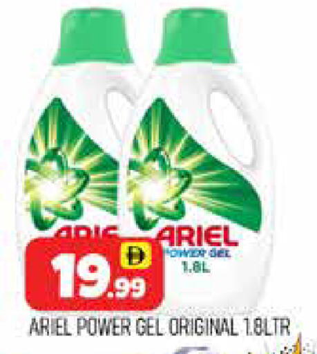 available at AL MADINA (Dubai) in UAE - Dubai