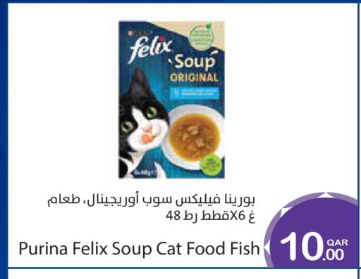 available at ميغا مارت in قطر - الشمال