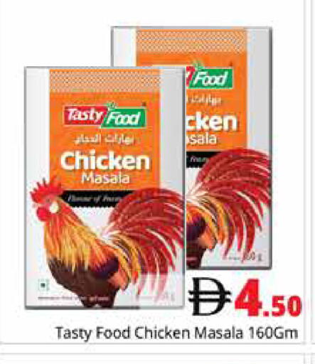 available at Pasons Hypermarket in UAE - Dubai