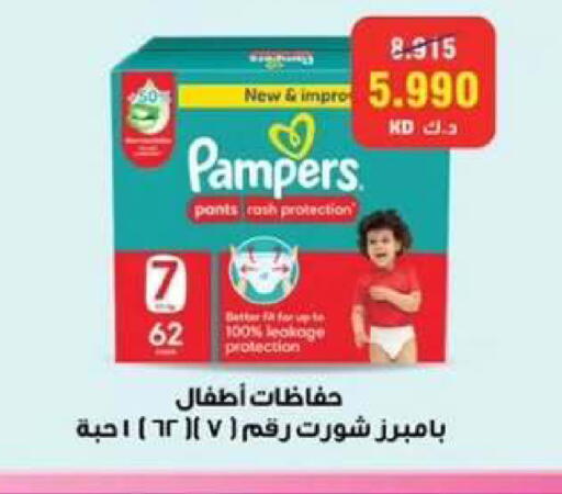 available at  جمعية مبارك الكبير والقرين التعاونية in الكويت - مدينة الكويت