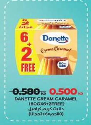 available at Fahd Al Ahmad Cooperative Society in Kuwait - Ahmadi Governorate