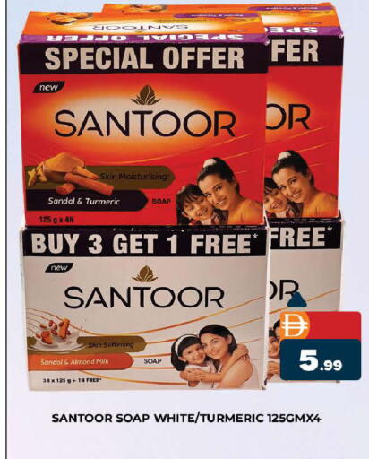 Turmeric available at المدينة in الإمارات العربية المتحدة , الامارات - دبي