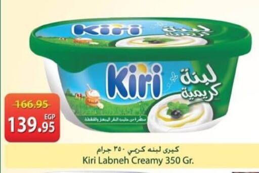 available at Spinneys  in Egypt - Cairo