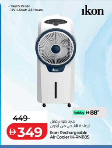 available at Lulu Hypermarket in UAE - Fujairah