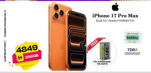 Orange Apple available at SAFARI HYPERMARKET  in UAE - Ras al Khaimah