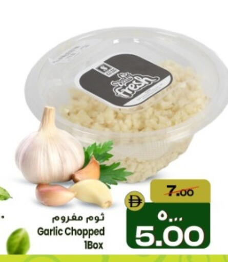 Garlic available at سفاري هايبر ماركت in الإمارات العربية المتحدة , الامارات - رَأْس ٱلْخَيْمَة