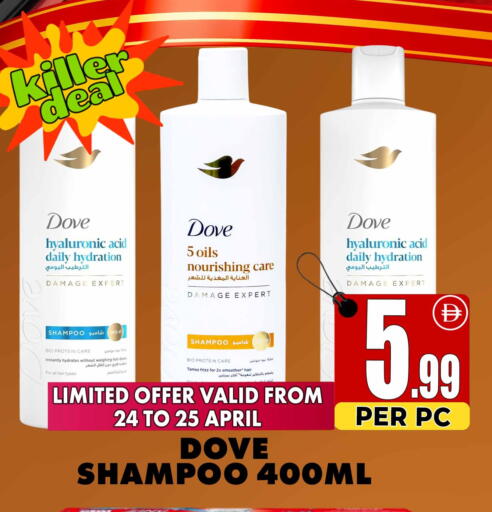 available at Centro Discount Center in UAE - Dubai