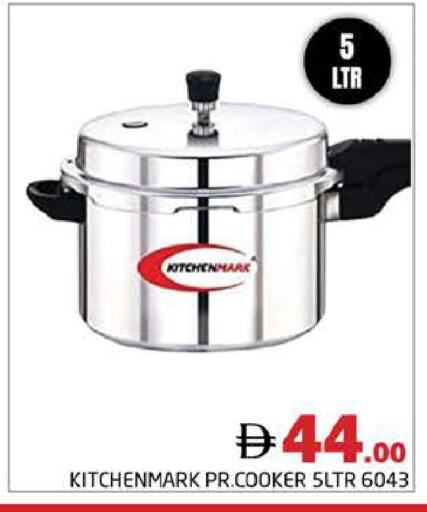 available at Pasons Hypermarket in UAE - Dubai