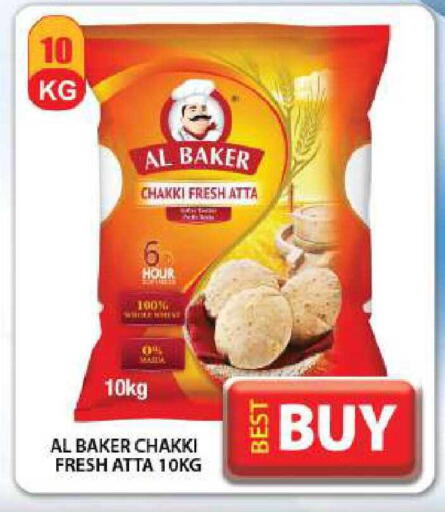 available at Grand Hyper Market in UAE - Dubai