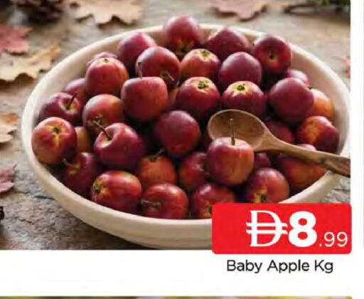 Apple available at المدينة in الإمارات العربية المتحدة , الامارات - دبي