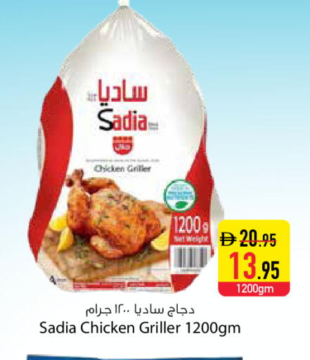 available at السفير ماركت in الإمارات العربية المتحدة , الامارات - دبي