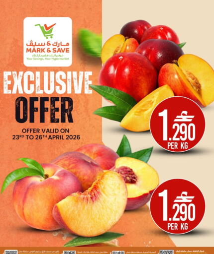 available at مارك & سايف in عُمان - مسقط‎