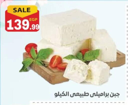 available at El mhallawy Sons in Egypt - Cairo