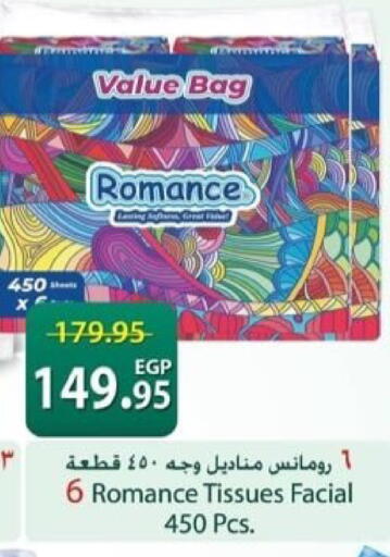 available at Spinneys  in Egypt - Cairo