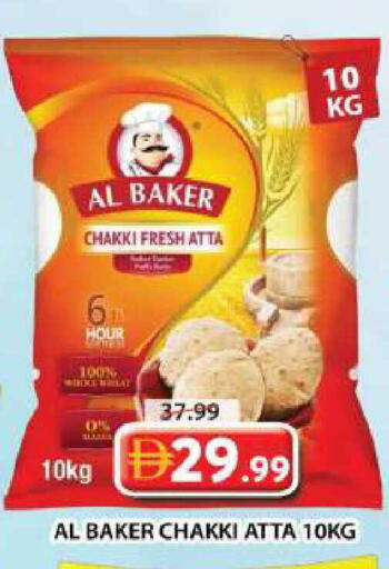 available at Grand Hyper Market in UAE - Dubai