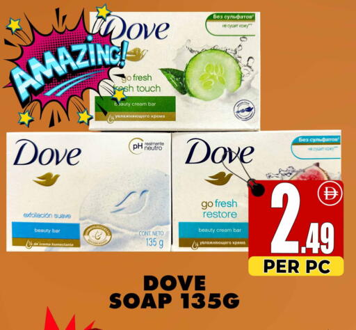 available at Centro Discount Center in UAE - Dubai