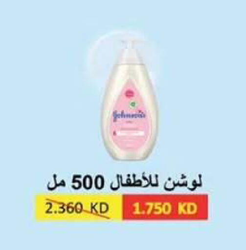 available at  جمعية مبارك الكبير والقرين التعاونية in الكويت - مدينة الكويت