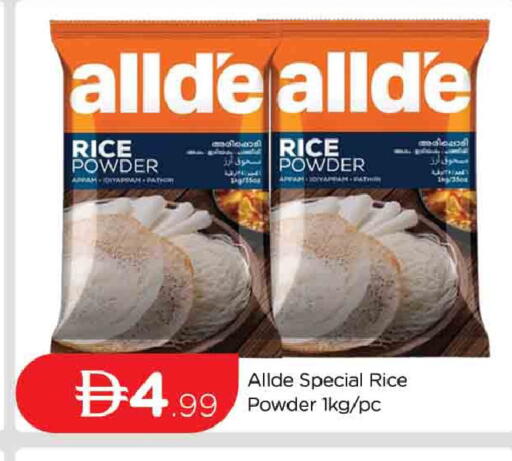 available at المدينة in الإمارات العربية المتحدة , الامارات - دبي