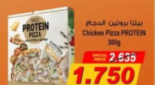 available at جمعية البيان التعاونية in الكويت - مدينة الكويت