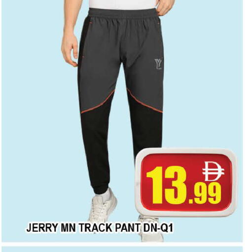 available at المدينة in الإمارات العربية المتحدة , الامارات - دبي