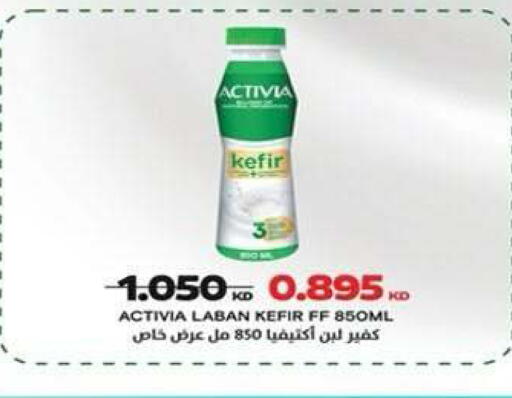 available at جمعية ضاحية علي صباح السالم التعاونية in الكويت - مدينة الكويت