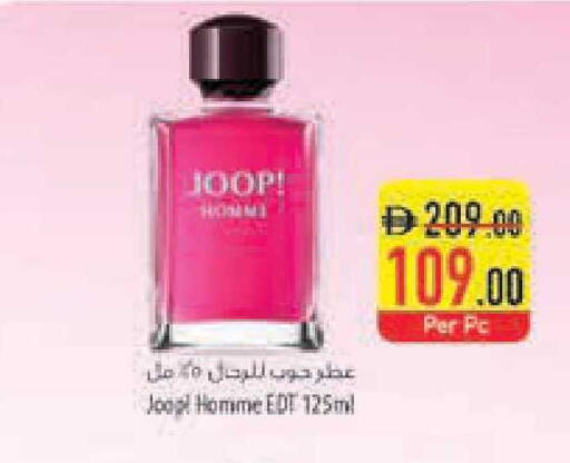 available at Safeer Market in UAE - Ras al Khaimah