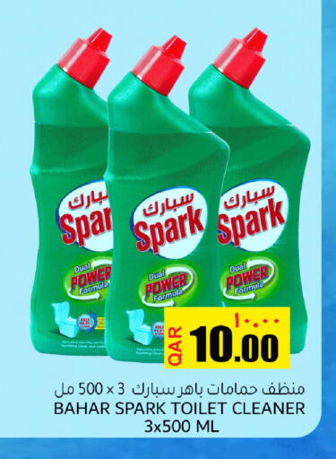 available at Regency Group in Qatar - Doha