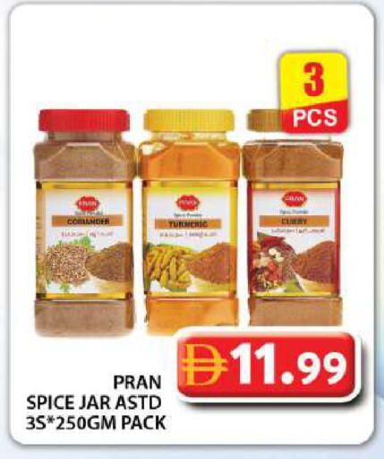 Turmeric available at Grand Hyper Market in UAE - Dubai