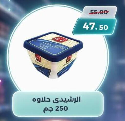 available at سوق الكانتو in Egypt - القاهرة