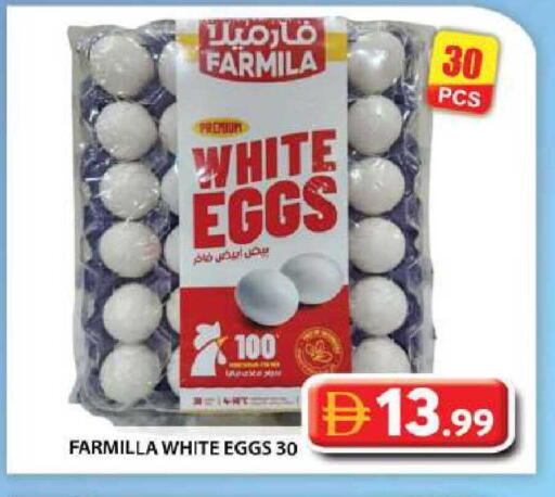 available at جراند هايبر ماركت in الإمارات العربية المتحدة , الامارات - دبي