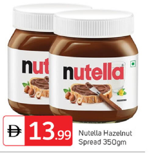 available at TALAL MARKET in UAE - Dubai