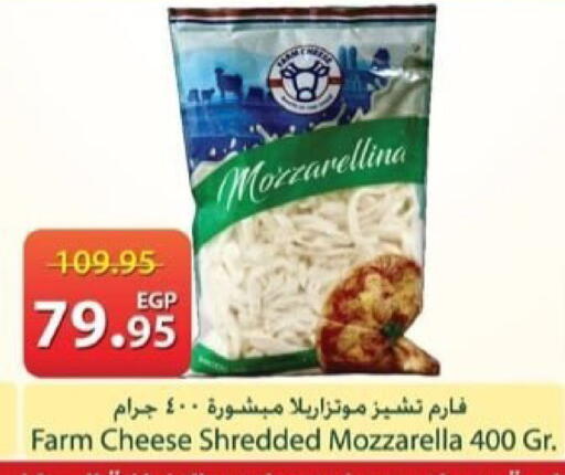 available at Spinneys  in Egypt - Cairo
