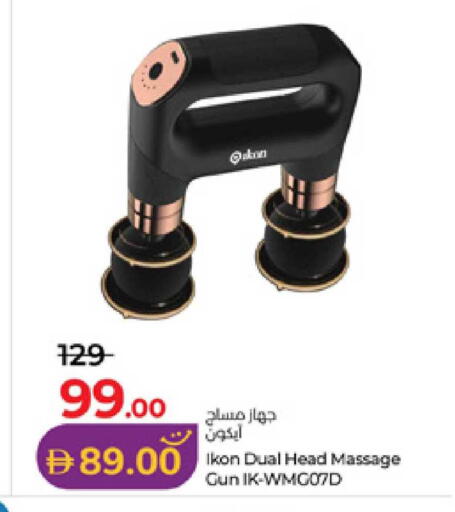 available at لولو هايبرماركت in الإمارات العربية المتحدة , الامارات - ٱلْفُجَيْرَة‎