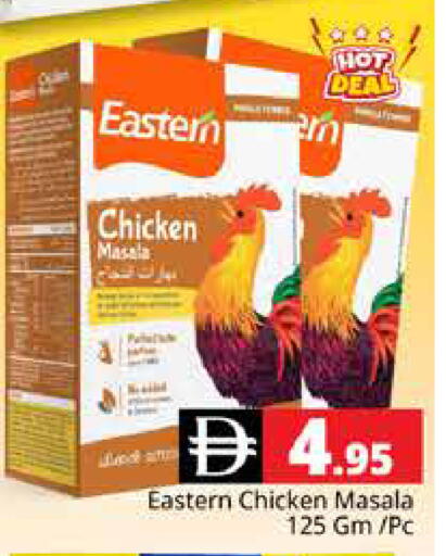 available at Pasons Hypermarket in UAE - Dubai